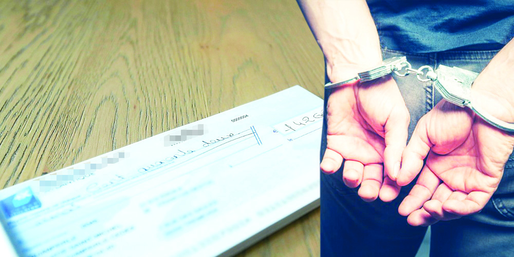 آلاف المتضررين.. وآلاف الفارين من أحكام..   هل يتحقق مطلب إلغاء التجريم في قضايا الشيك دون رصيد؟!